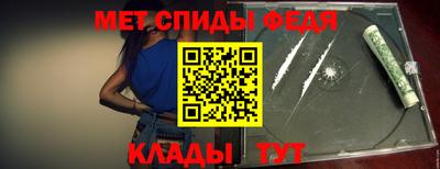 кристаллы Волгодонск