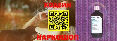 молекула духа Гай