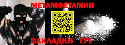 a pvp Волжский