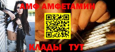 кристаллы Волгодонск