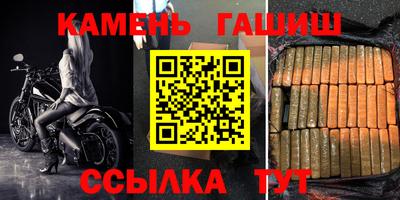 кристаллы Волгодонск