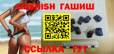 кристаллы Гагарин