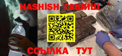 молекула духа Гай