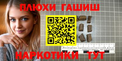 стаф Волжск