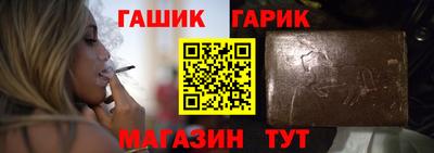 молекула духа Гай