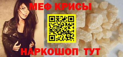 кристаллы Гагарин