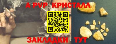 стаф Волжск
