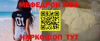 кристаллы Гагарин