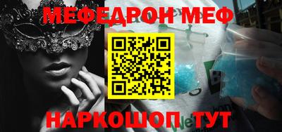 молекула духа Гай