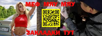 a pvp Волжский