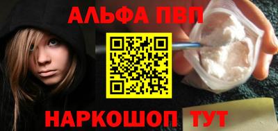 молекула духа Гай