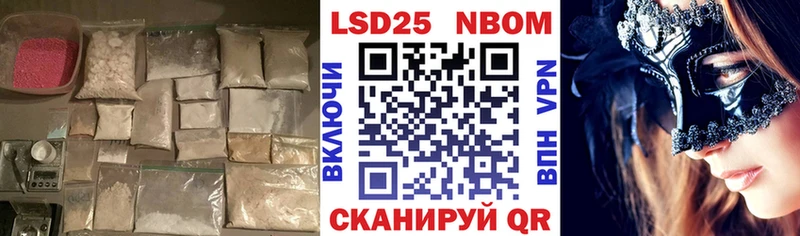 ОМГ ОМГ зеркало  Балашиха  ЛСД экстази кислота 