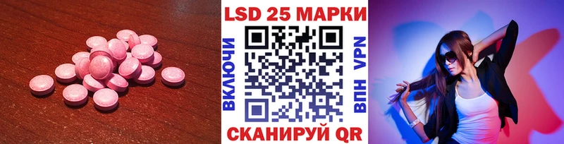 LSD-25 экстази ecstasy Балашиха