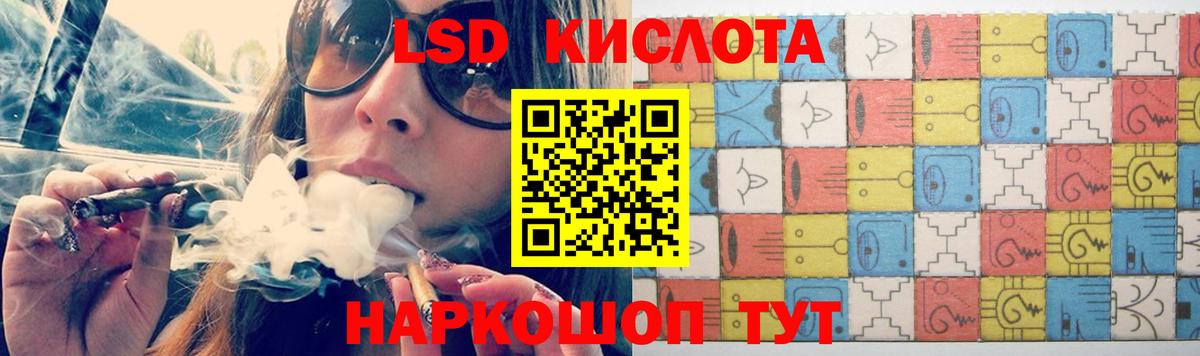 ЛСД экстази  Вход с VPN  мега онион  ЛСД экстази кислота  ЛСД экстази ecstasy  Балашиха 