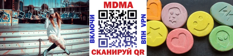 МДМА кристаллы  Балашиха 