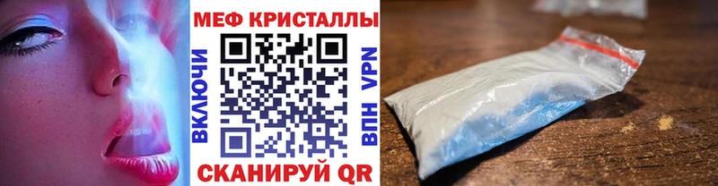 МЕФ VHQ  маркетплейс состав  Балашиха 