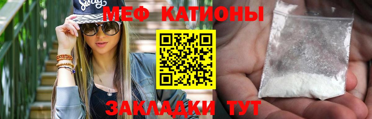 Мефедрон VHQ  Балашиха  МЕФ мяу мяу 