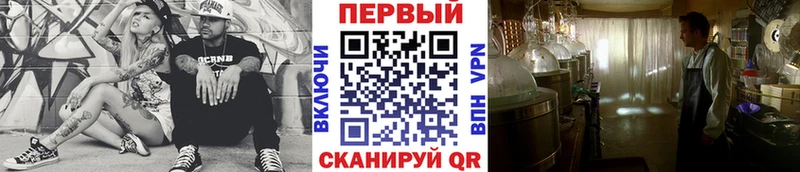 МЕТАМФЕТАМИН Methamphetamine магазин продажи наркотиков Балашиха