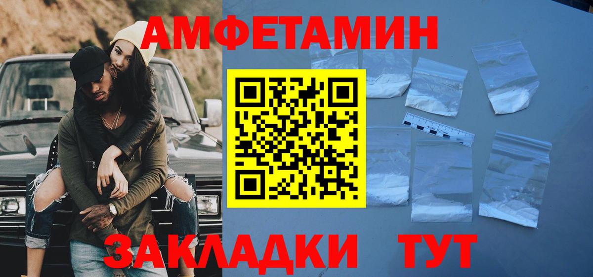 Метамфетамин кристалл Балашиха