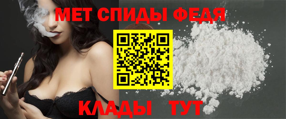 Балашиха  Первитин мет  Вход с VPN 