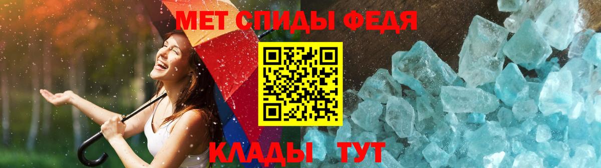 Первитин мет Балашиха