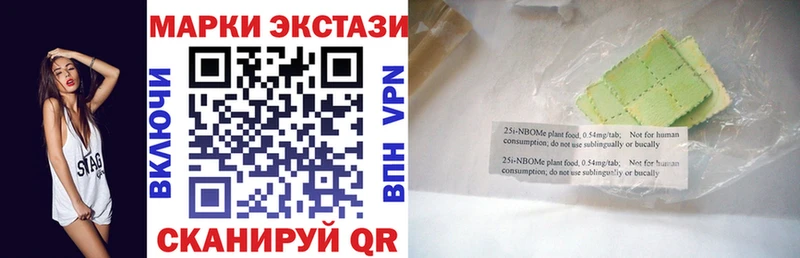 mega зеркало  Балашиха  Марки NBOMe 1,5мг  наркота 