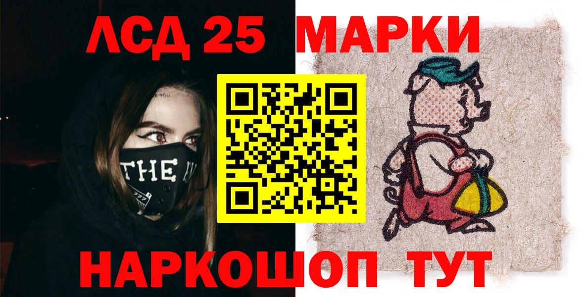Наркотические марки 1,5мг  сколько стоит  Балашиха 