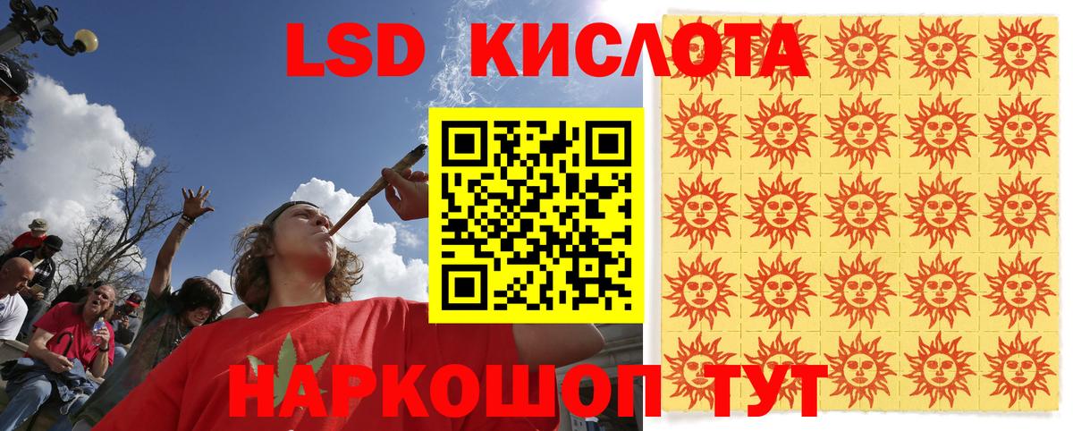 Марки NBOMe 1,8мг Балашиха