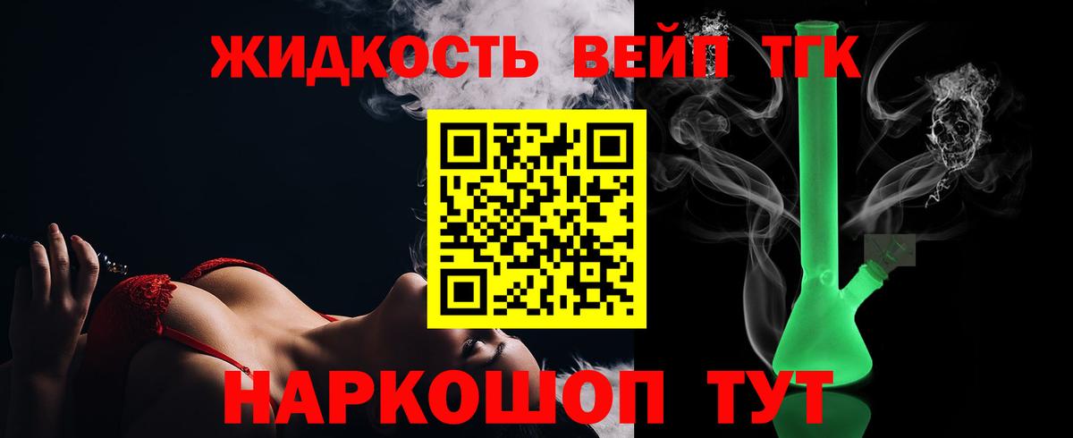Балашиха  ТГК гашишное масло  купить наркотики цена  KRAKEN ONION  Вход с VPN 