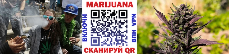 Марихуана сатива  Балашиха 