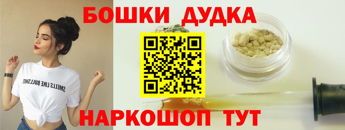 Каннабис конопля Балашиха
