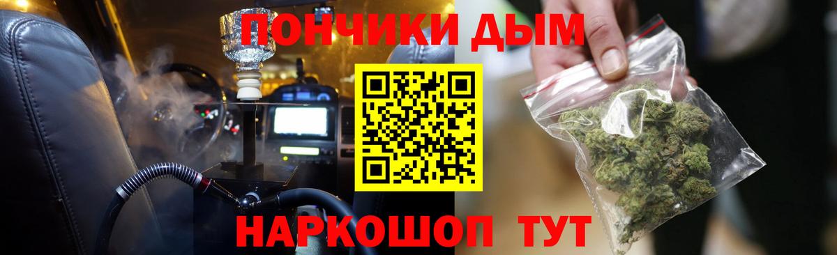 Конопля индика  МАРИХУАНА THC 21%  Вход с VPN  Балашиха 